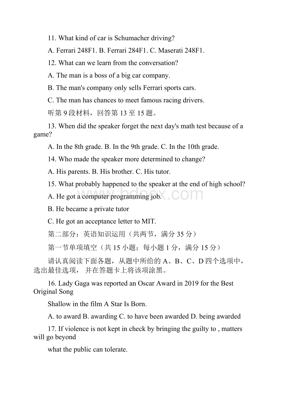 江苏省常熟市届高三上学期期中考试英语试题Word格式文档下载.docx_第3页