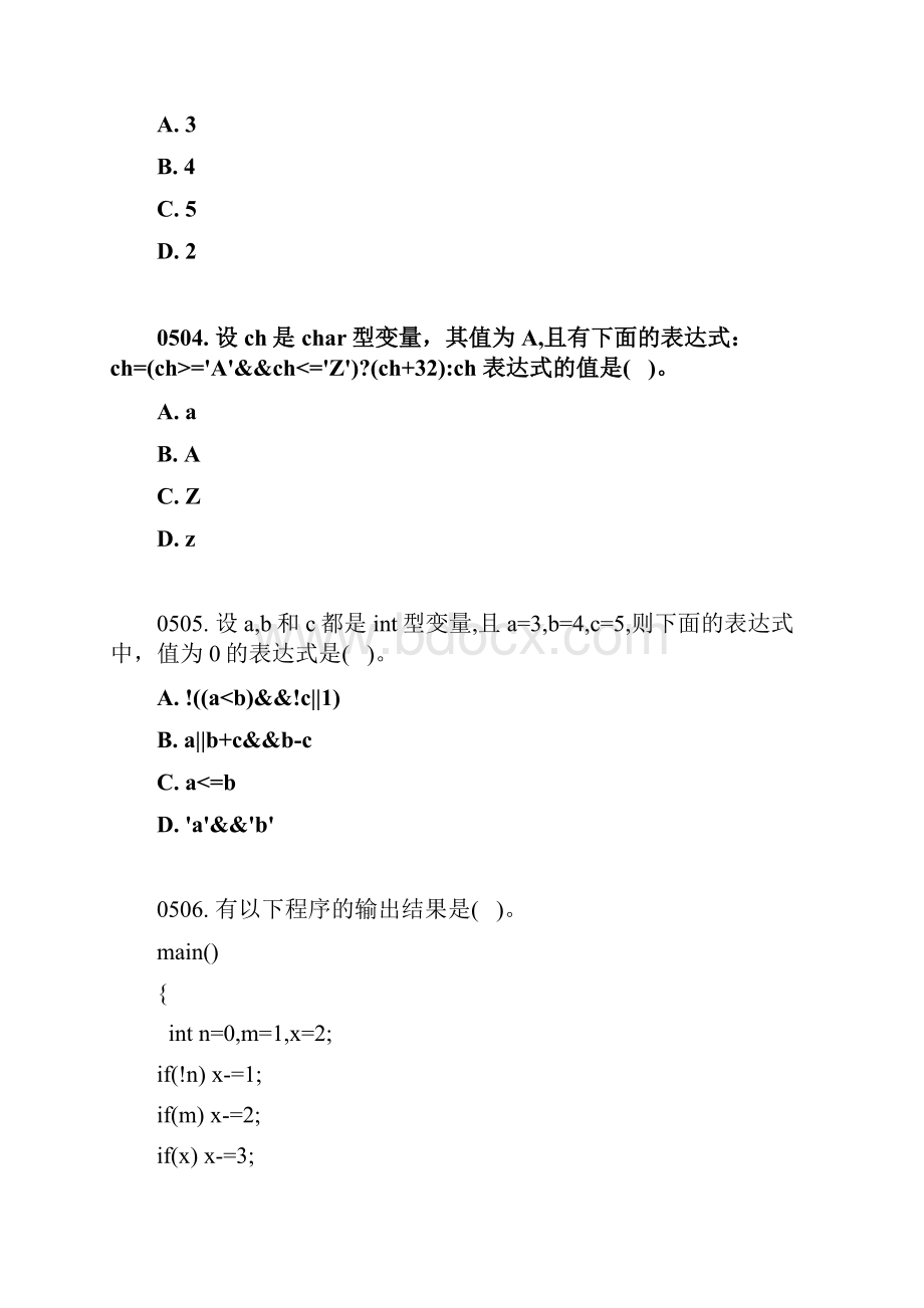 第5章 条件判断语句.docx_第2页