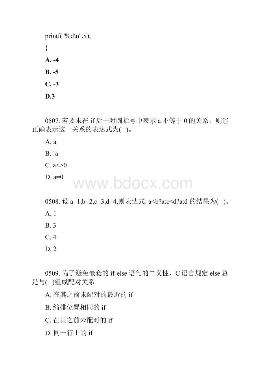 第5章 条件判断语句.docx_第3页