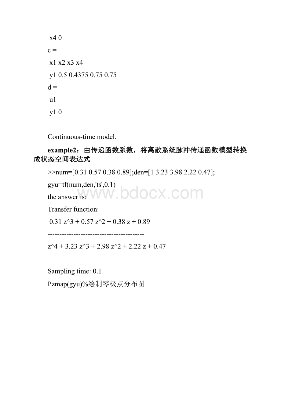 MATLAB在线性系统理论中的应用Word文件下载.docx_第2页