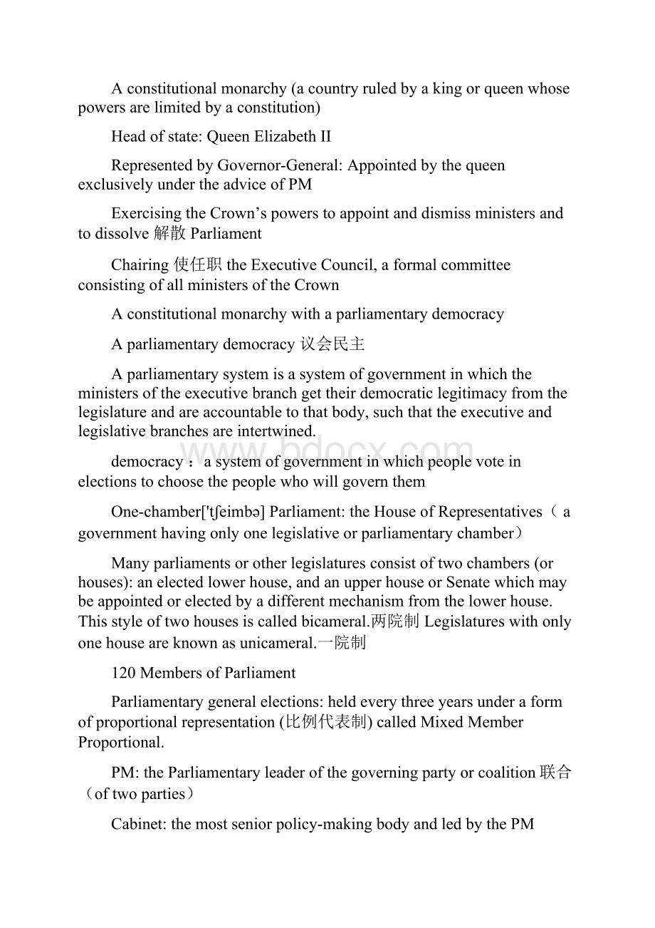 英语国家社会与文化newzealandunit2economy.docx_第3页