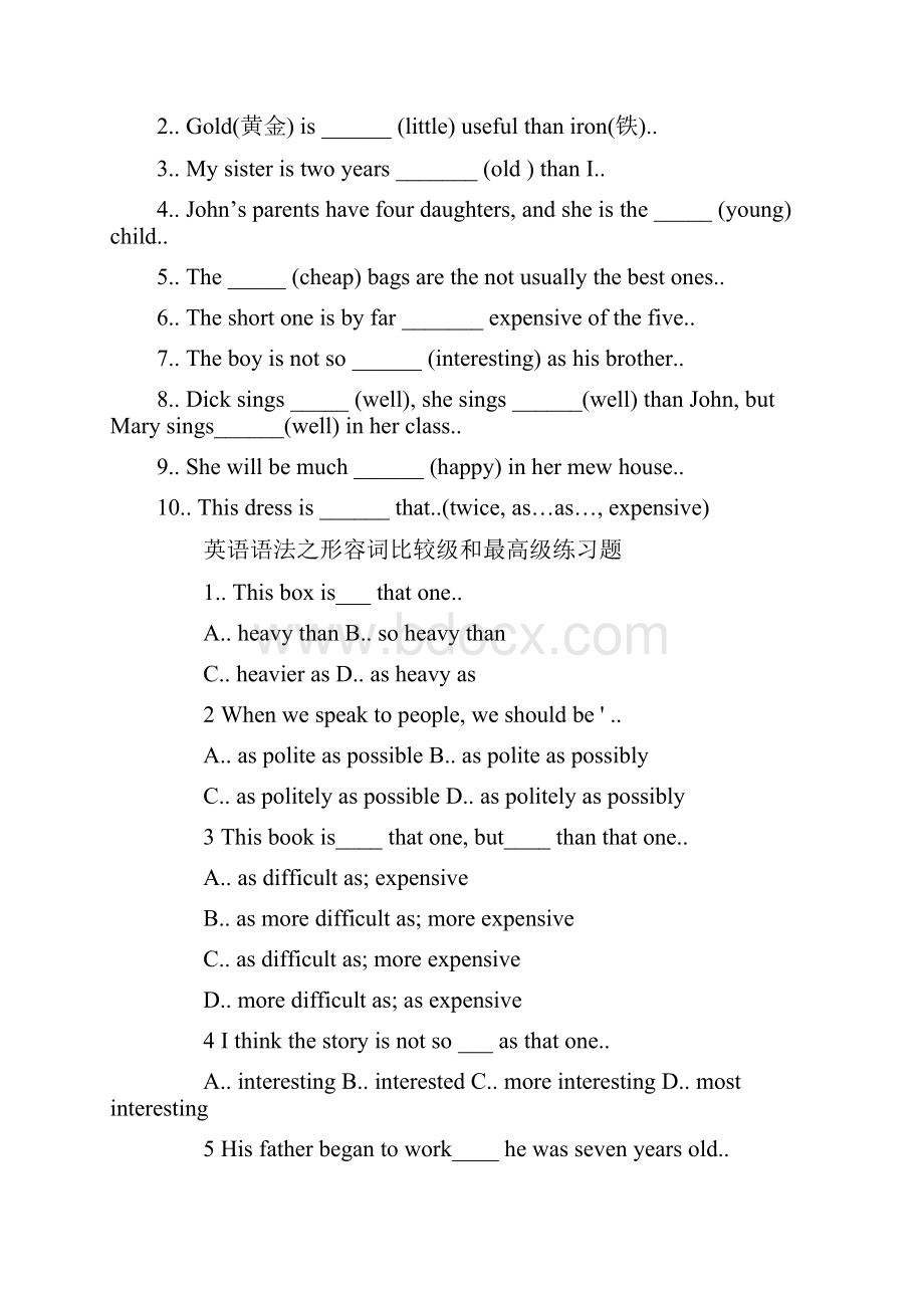 人教新版八年级下册Unit+7+Whats+the+highest+mountain+in+the+world课堂练习附答案.docx_第3页