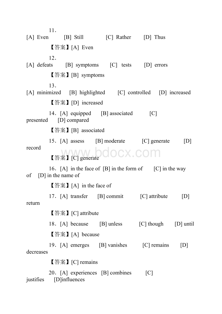 考研英语一真题及参考答案.docx_第3页