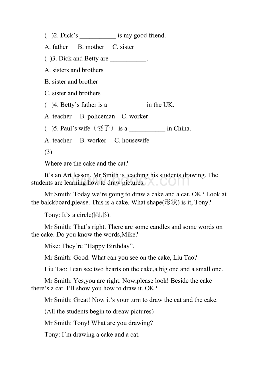 五年级英语阅读理解专项训练.docx_第2页