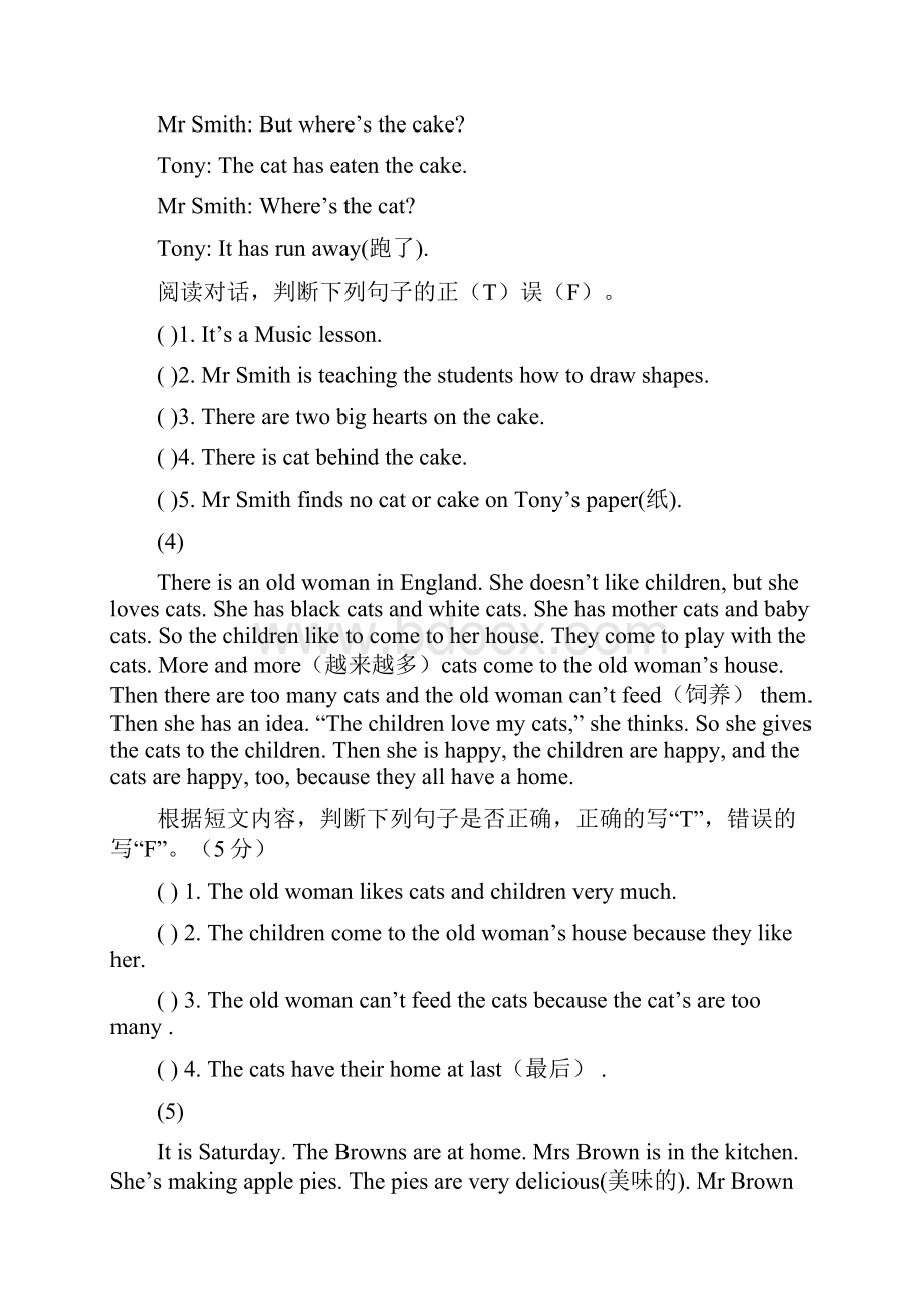 五年级英语阅读理解专项训练.docx_第3页