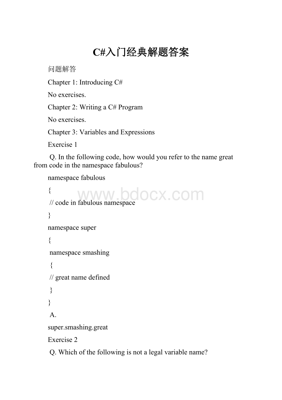 C#入门经典解题答案Word文件下载.docx