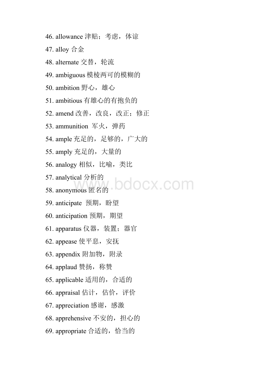 考研英语高频词汇下载1030词文档格式.docx_第3页