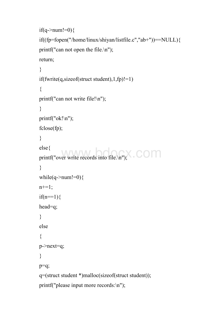 单链表的创建插入删除以及读取记录.docx_第2页