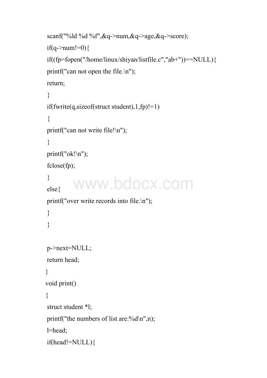 单链表的创建插入删除以及读取记录.docx_第3页