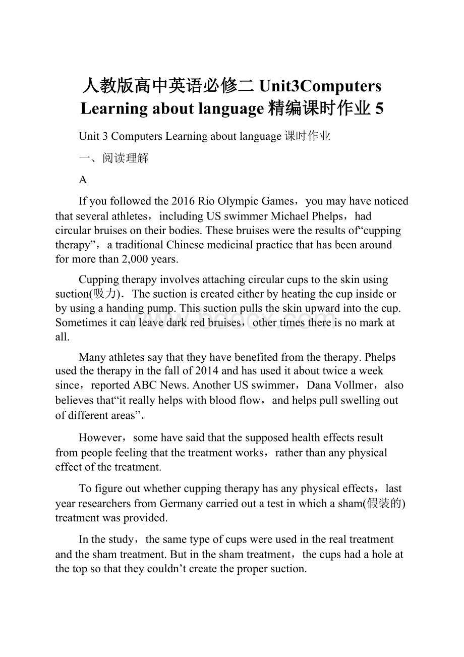 人教版高中英语必修二Unit3Computers Learning about language精编课时作业5.docx_第1页