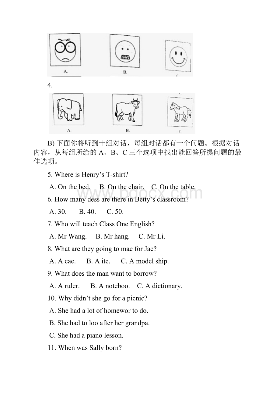 英语天津市英语中考真题.docx_第2页