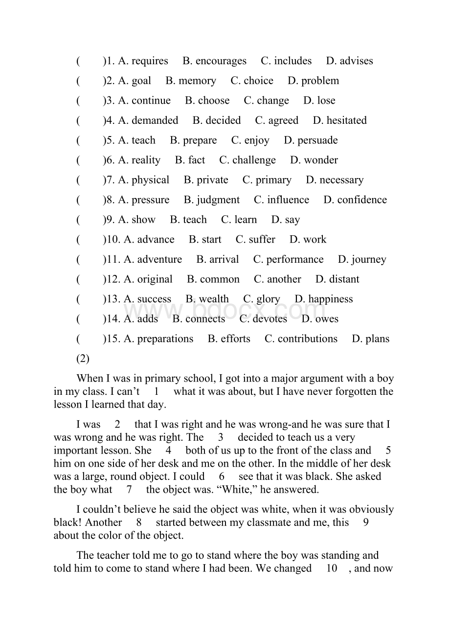 高考英语二轮提优专训完形语法填空综合训练三.docx_第2页