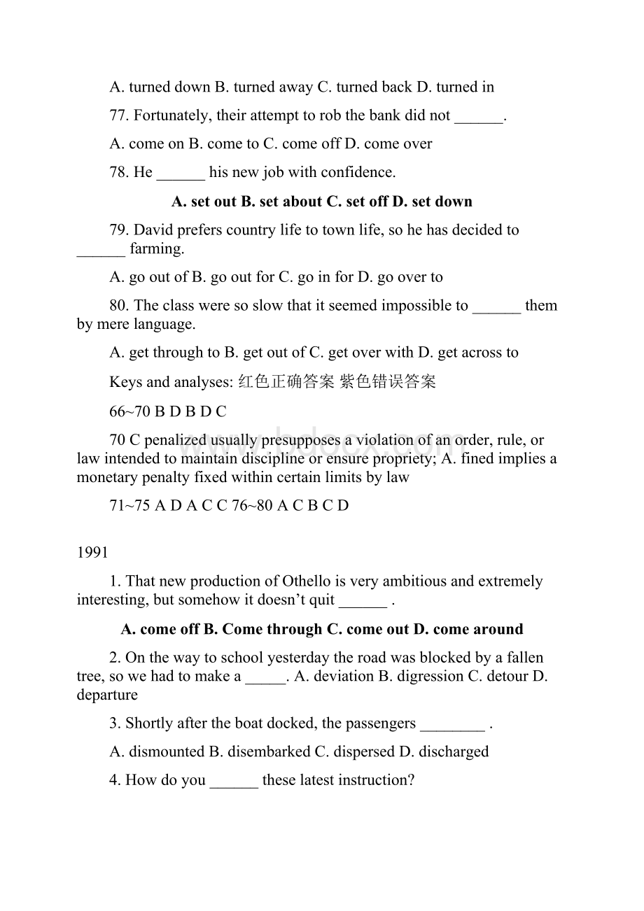 专四辅导79096四级全真词汇大全Word格式文档下载.docx_第2页