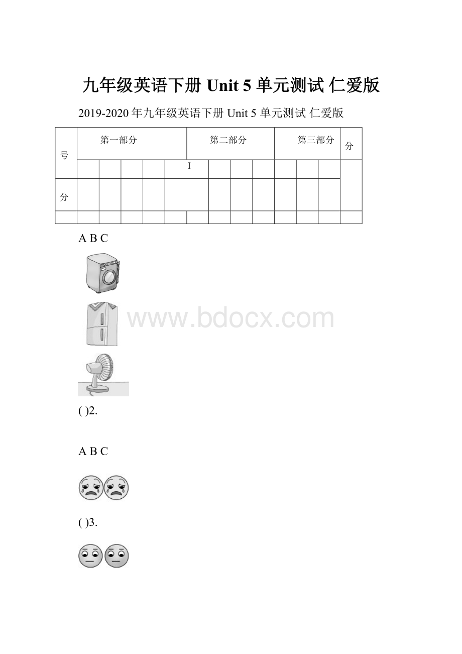 九年级英语下册 Unit 5 单元测试 仁爱版.docx