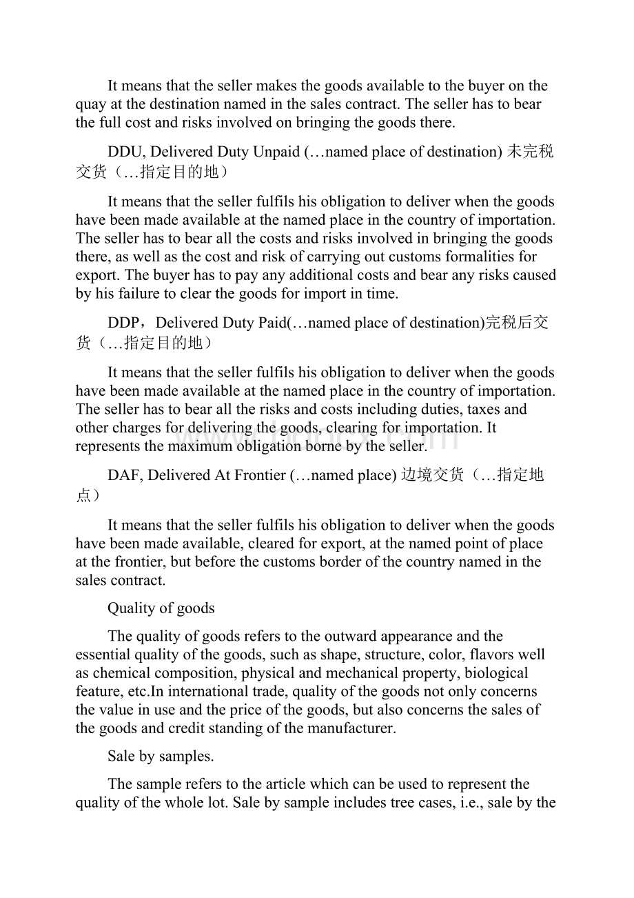 国际贸易实务英文名词解释英to英文档格式.docx_第3页