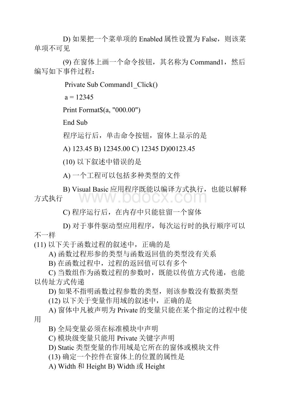 全国计算机等级考试二级VB语言笔试试题.docx_第3页