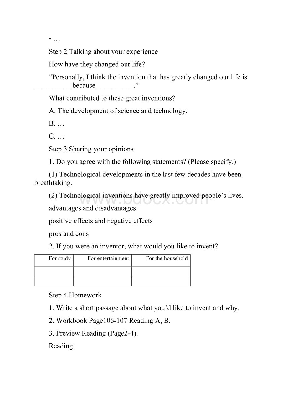 牛津译林版英语高二模块7全册教案.docx_第2页