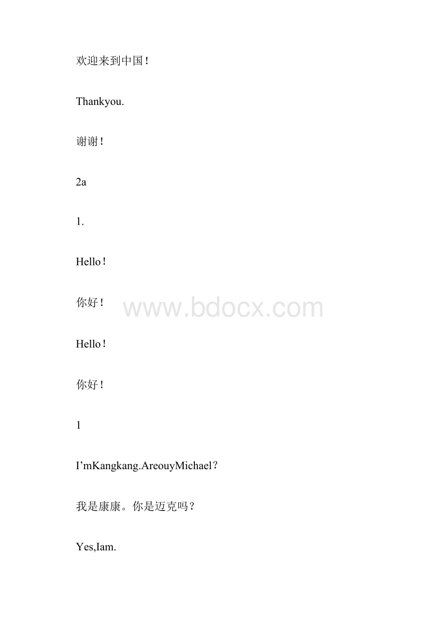 最新仁爱版英语七年级上册课文及翻译Word格式.docx_第2页