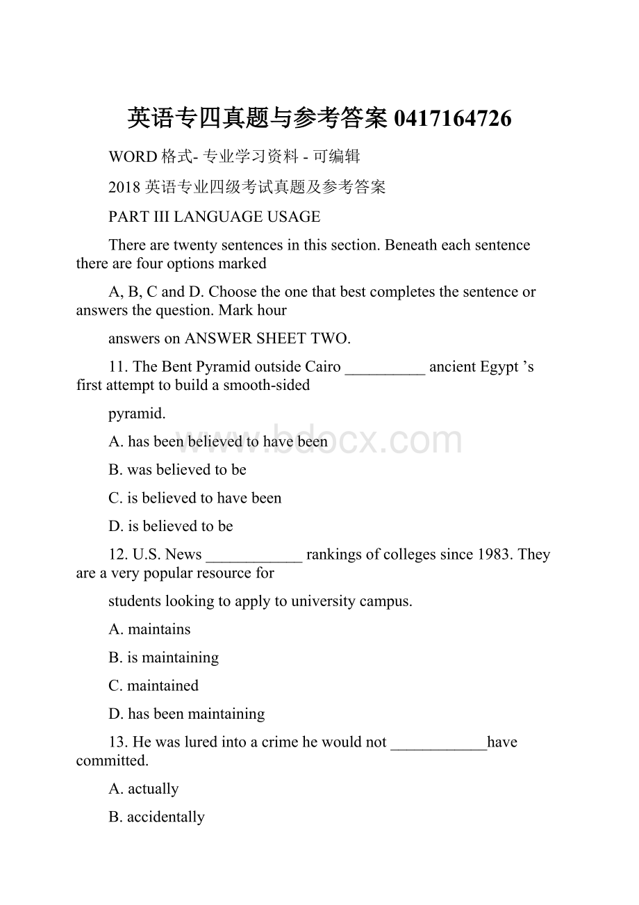 英语专四真题与参考答案0417164726.docx_第1页