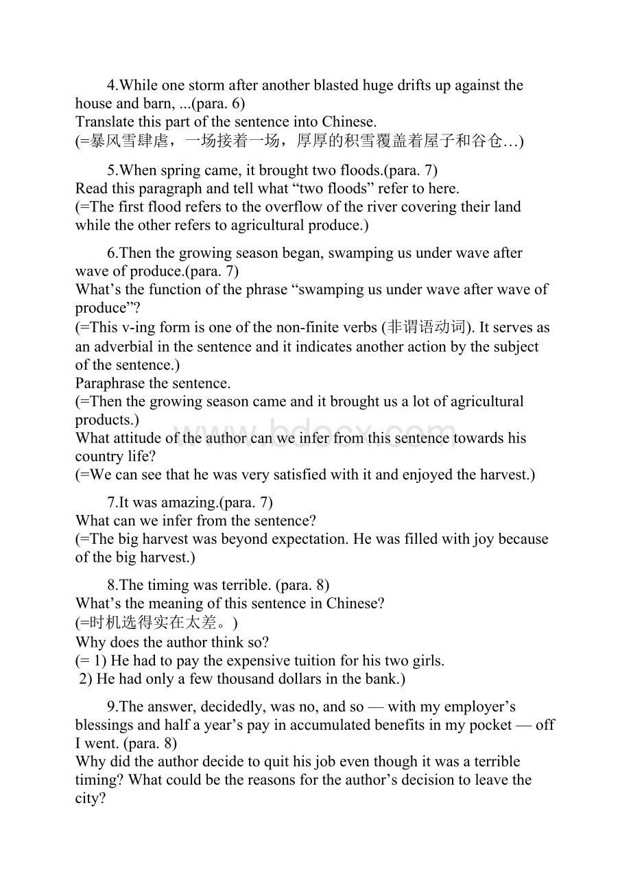 全新版大学英语综合教程预习资料unit1.docx_第2页