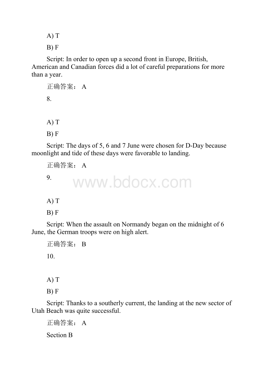 新理念55网上学习大厅综合教程第四册unit1全套答案范文.docx_第3页