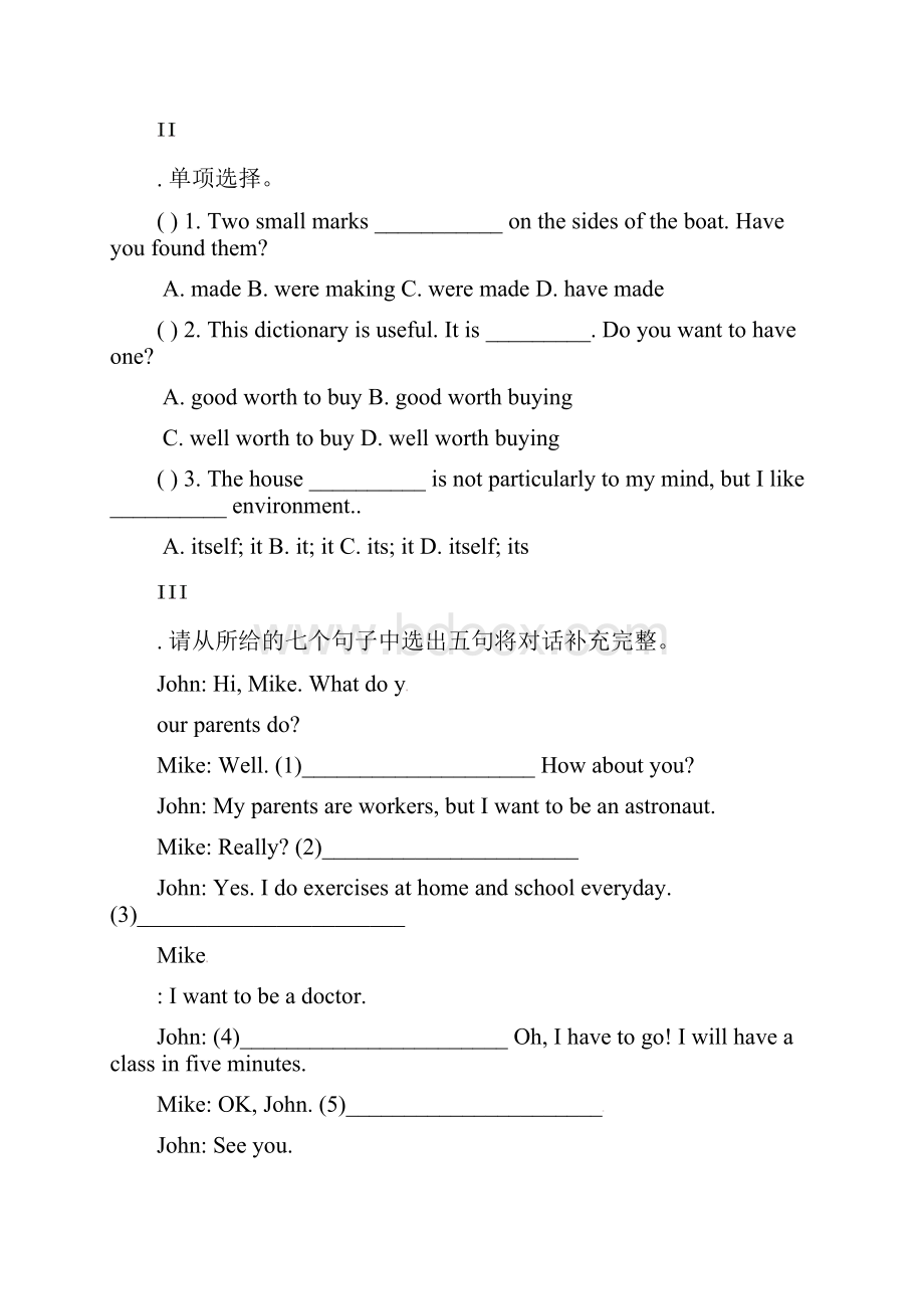 精编冀教版九年级英语Unit10课堂练习55一60含答案.docx_第3页