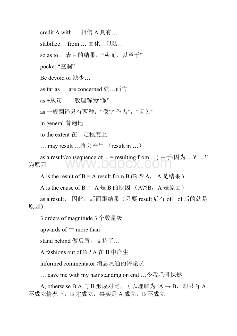 GRE常见搭配总结.docx_第3页