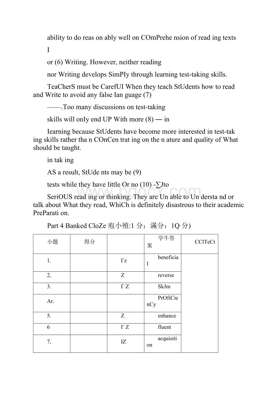 新视野大学英语第三版B2U1测试题答案.docx_第2页