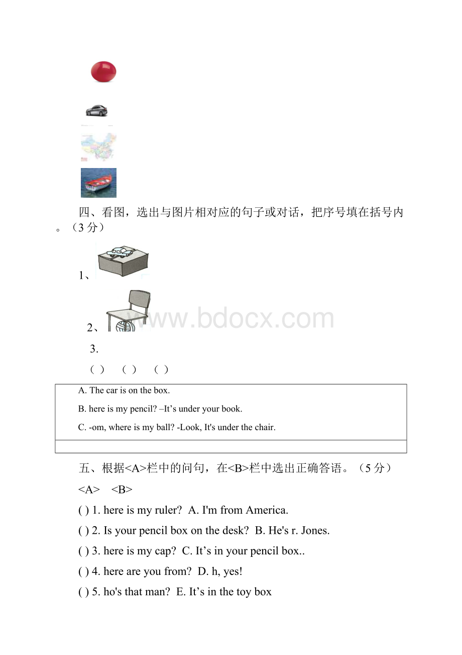 PEP人教版三年级下册英语第四单元测试题.docx_第2页