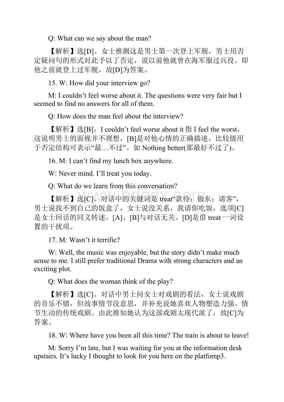 大学英语四级辅导资料.docx_第2页