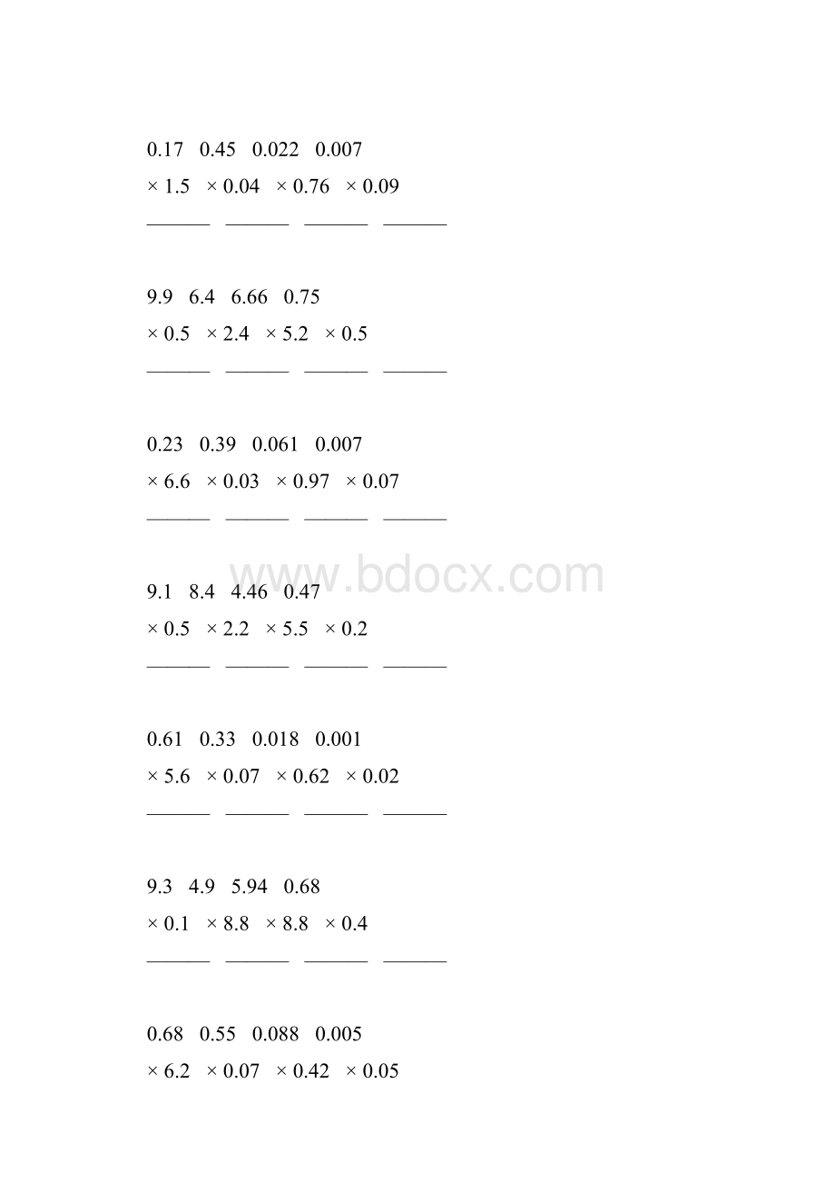 五年级数学上册小数除法竖式计算专项训练292.docx_第2页