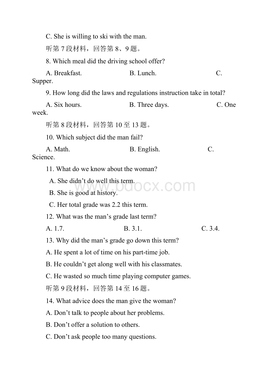 福建省南安市高一英语下学期第一次阶段考试试题.docx_第3页