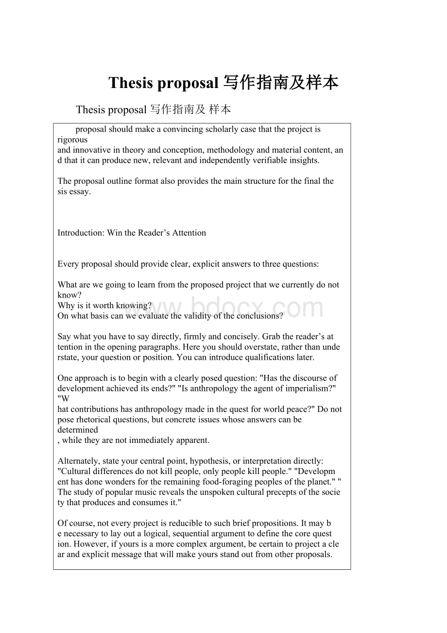 Thesis proposal 写作指南及样本.docx_第1页