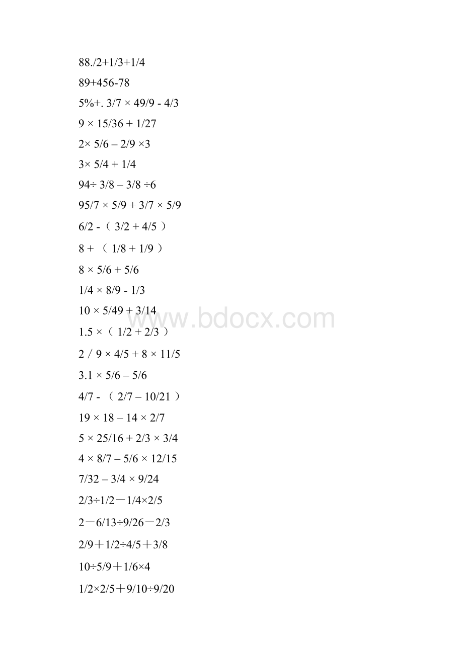 初中数学计算题200道.docx_第3页