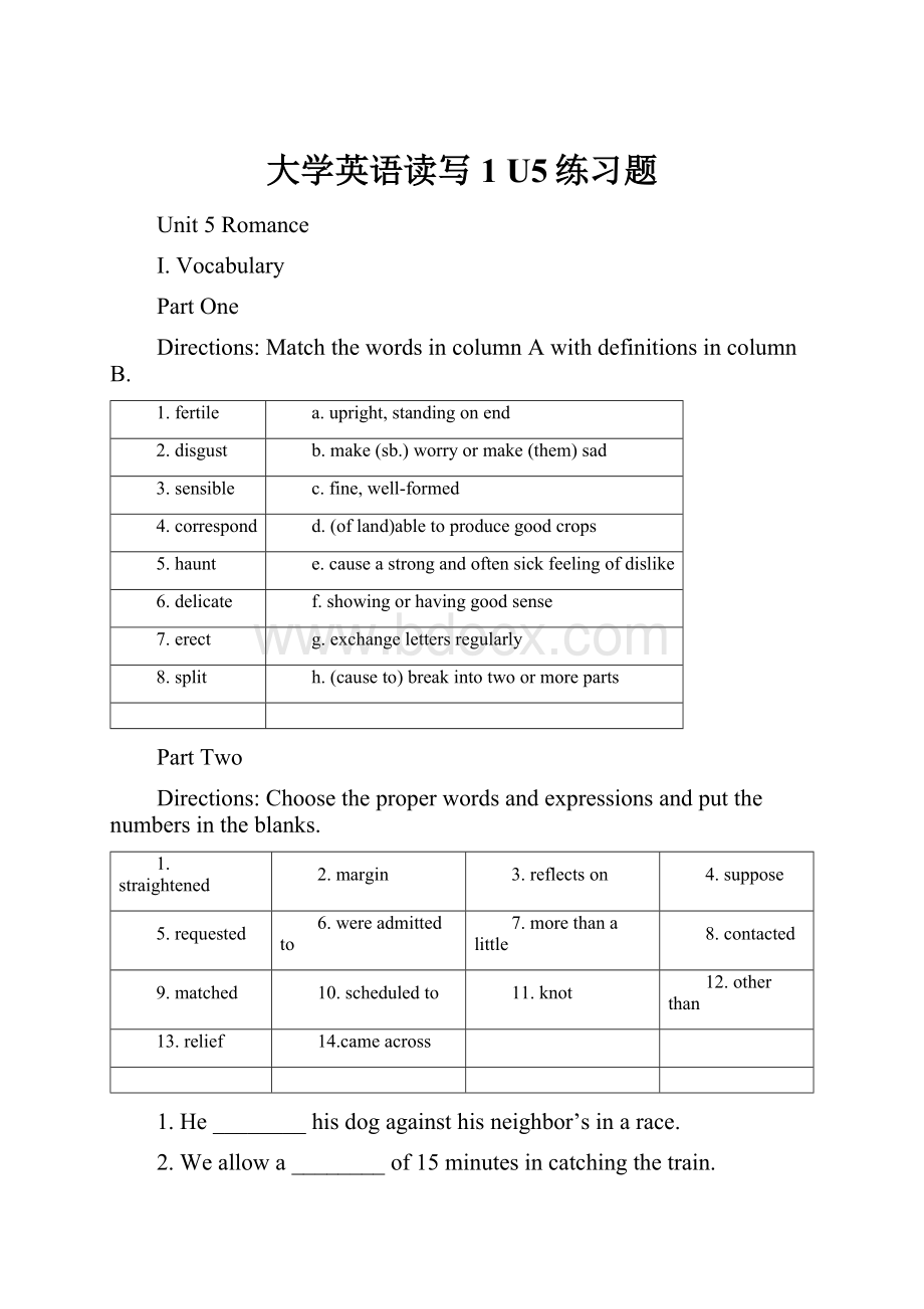 大学英语读写1 U5练习题.docx_第1页