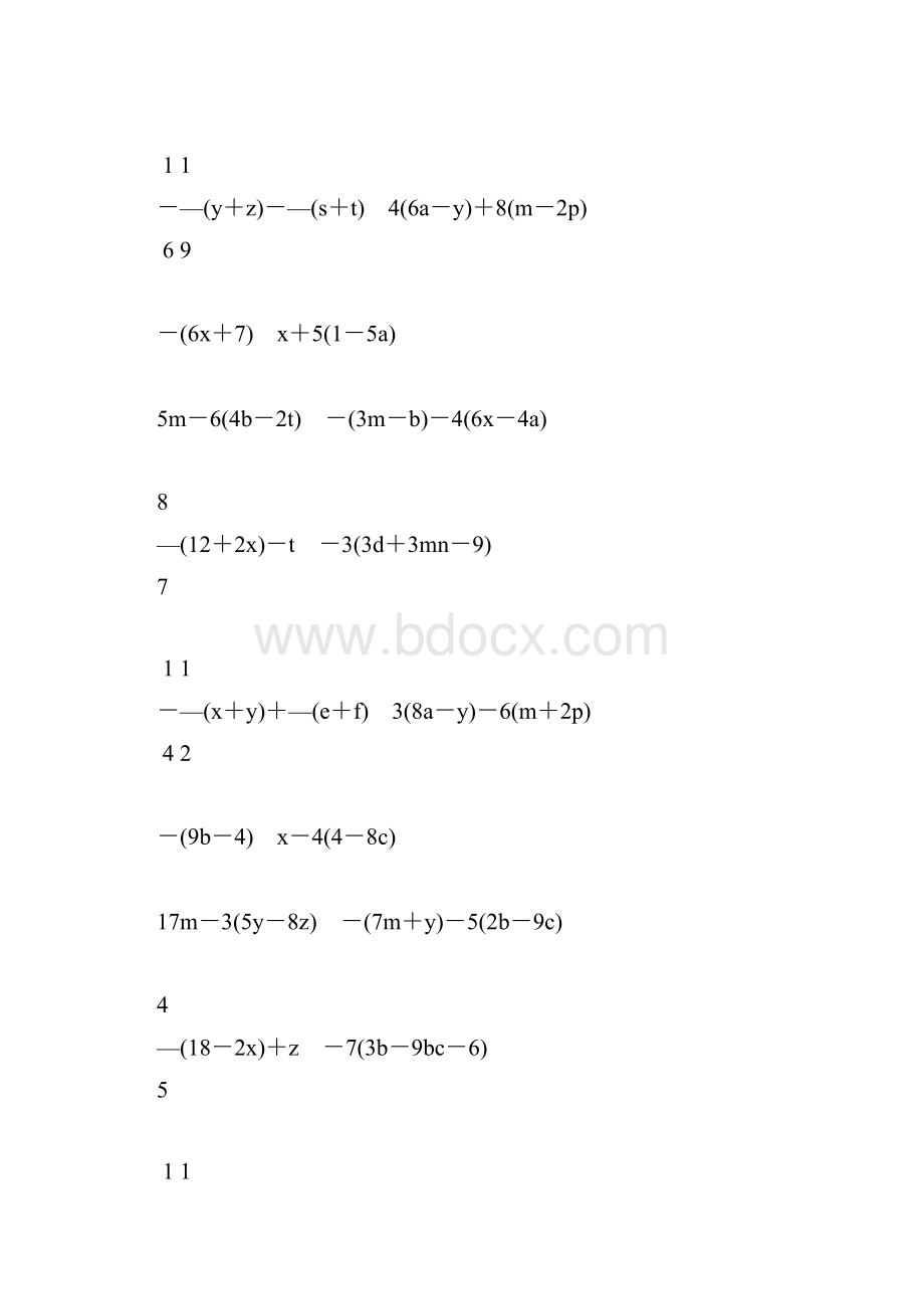 七年级数学上册合并同类项专项练习题122.docx_第2页