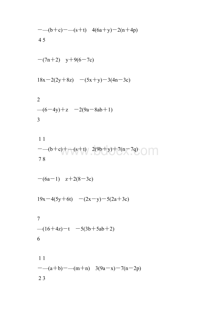 七年级数学上册合并同类项专项练习题122.docx_第3页