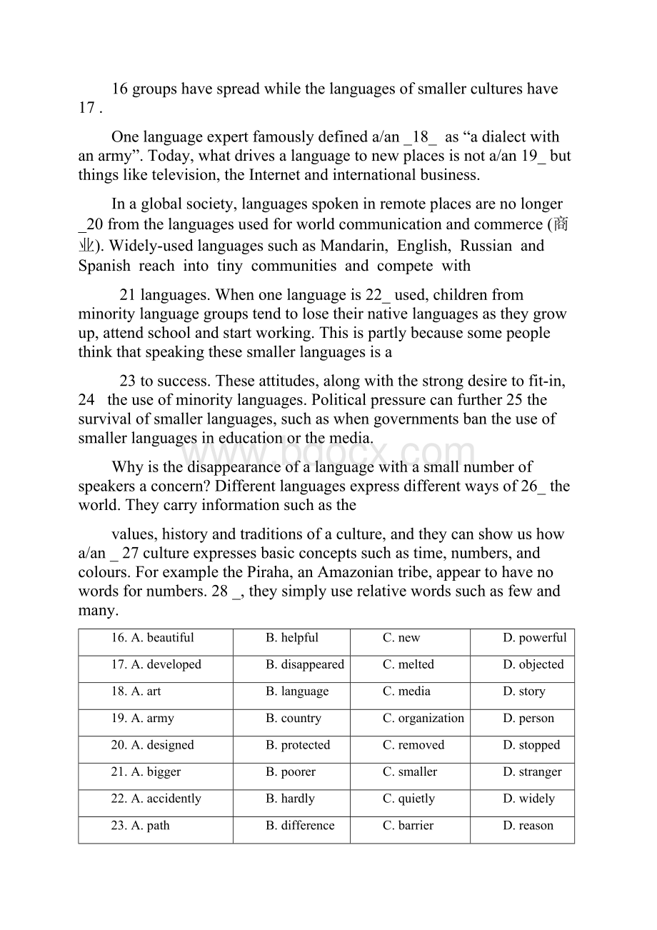 广东省广州市学年高二学业水平测试英语试题 Word版含答案Word文档格式.docx_第2页