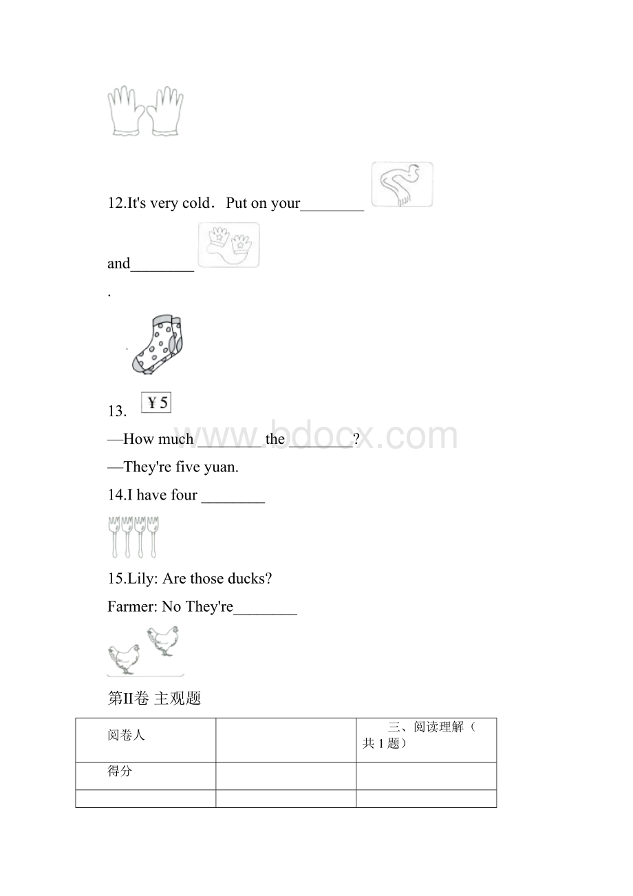 人教PEP版四年级下册英语《期末测试题》附答案+听力.docx_第3页