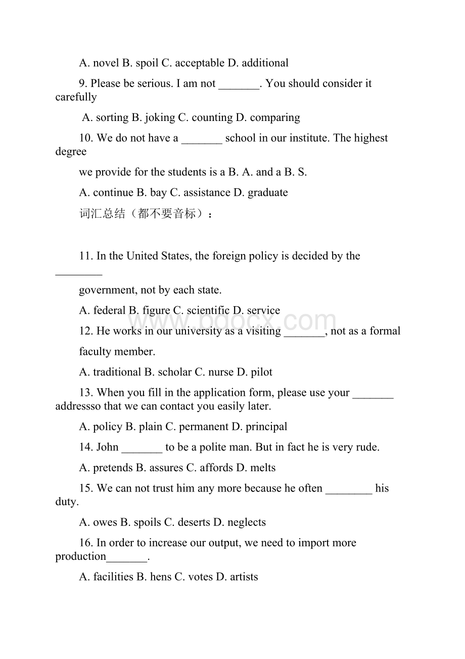 大学英语词汇单选集锦.docx_第2页