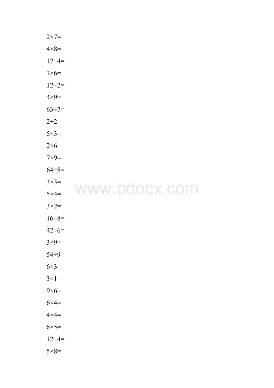 小学二年级乘除法口算题每页100道.docx_第3页