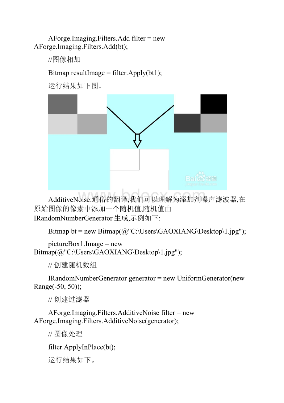 AForge学习笔记.docx_第2页