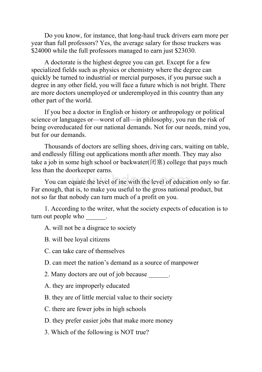 高三上学期月考英语试题含答案.docx_第2页