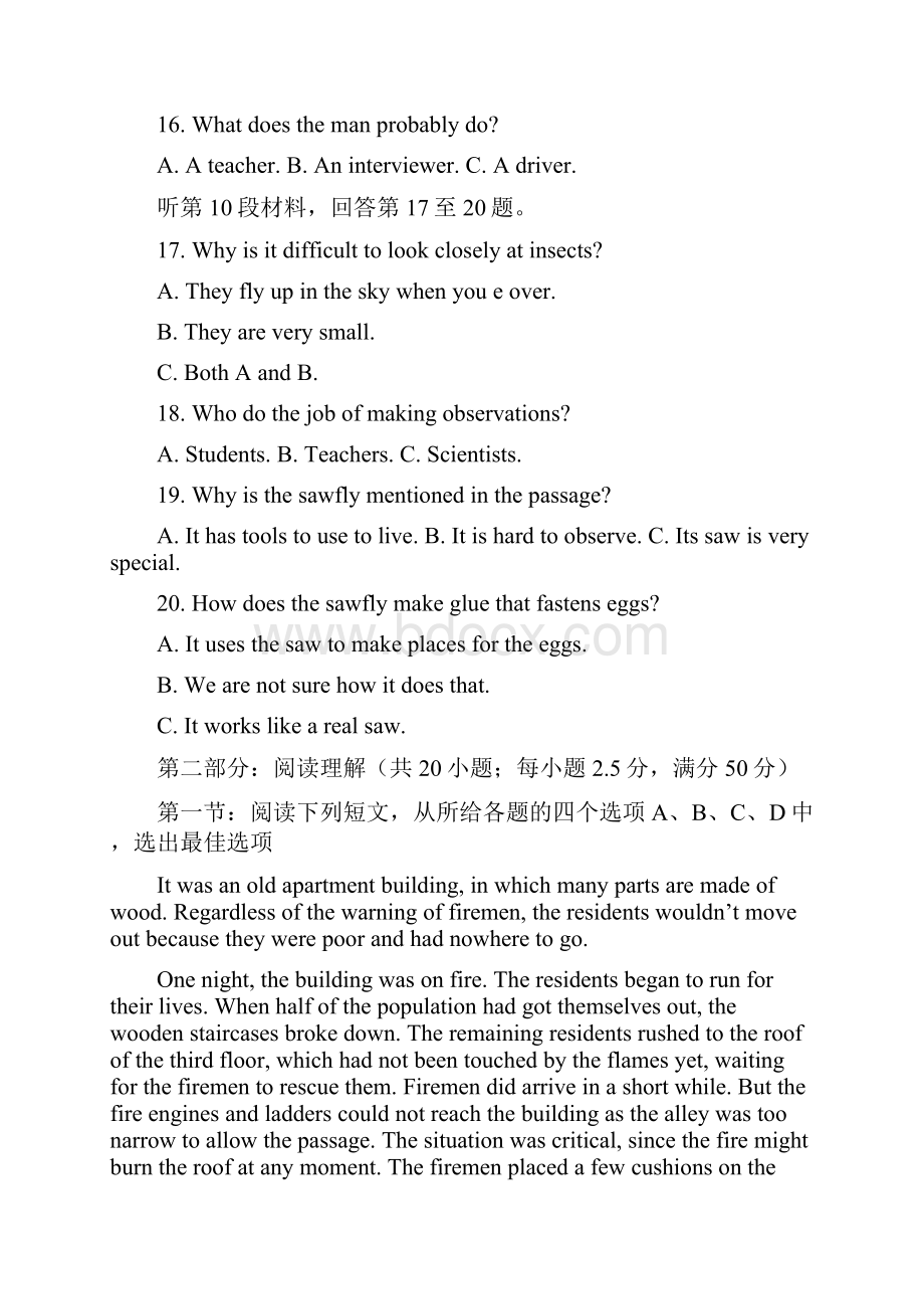 高二英语上学期第四次月考试题.docx_第3页