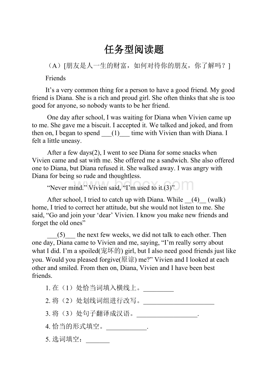 任务型阅读题Word文件下载.docx