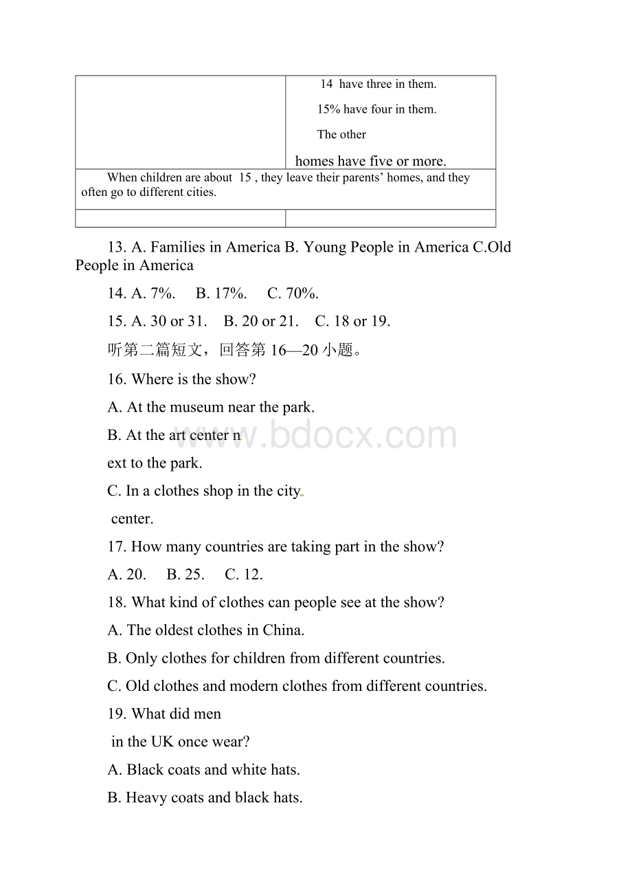 八年级英语上学期第一次单元训练试题牛津译林版.docx_第3页