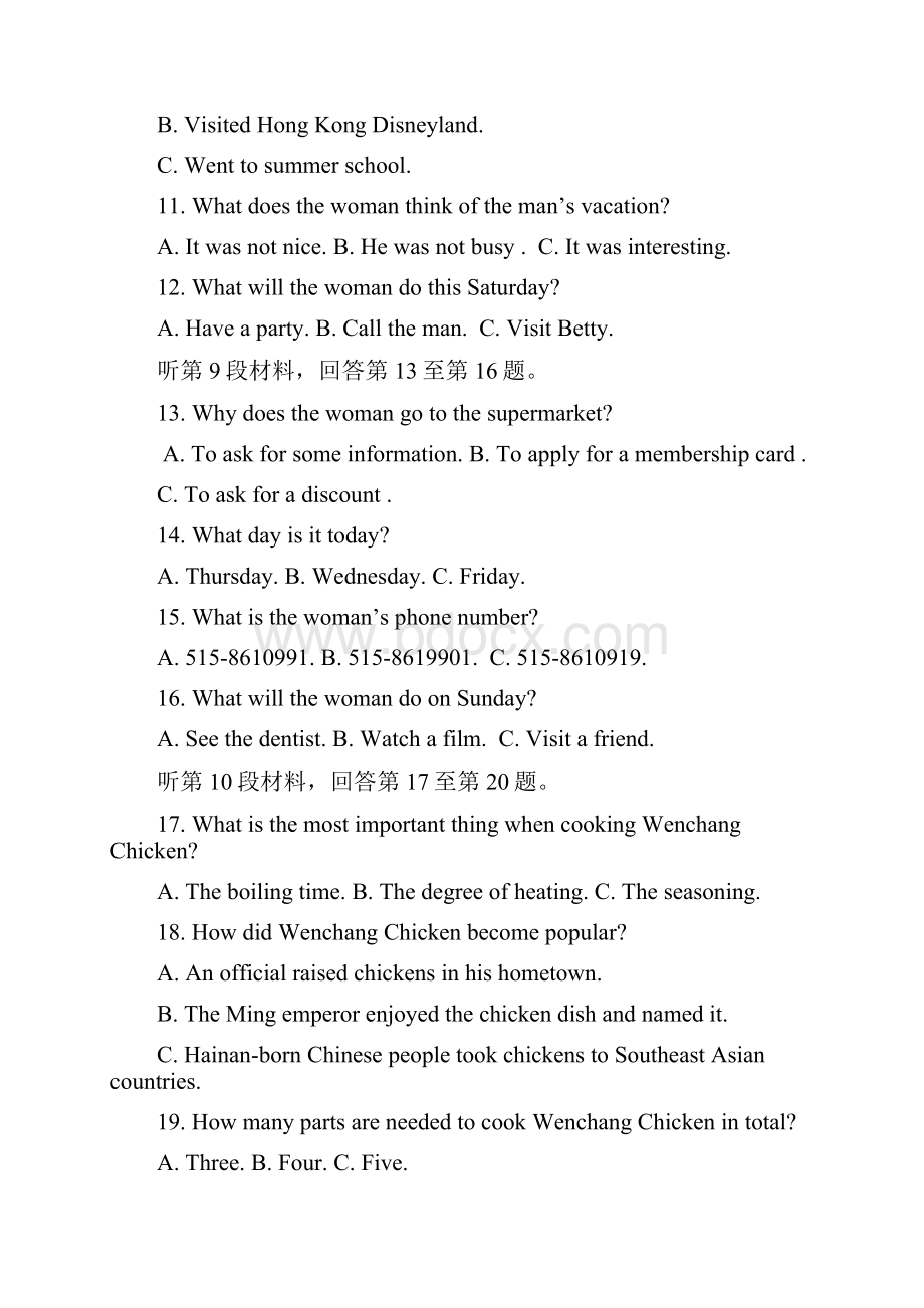 河北省唐山市开滦第二中学学年高二英语月考试题1.docx_第3页