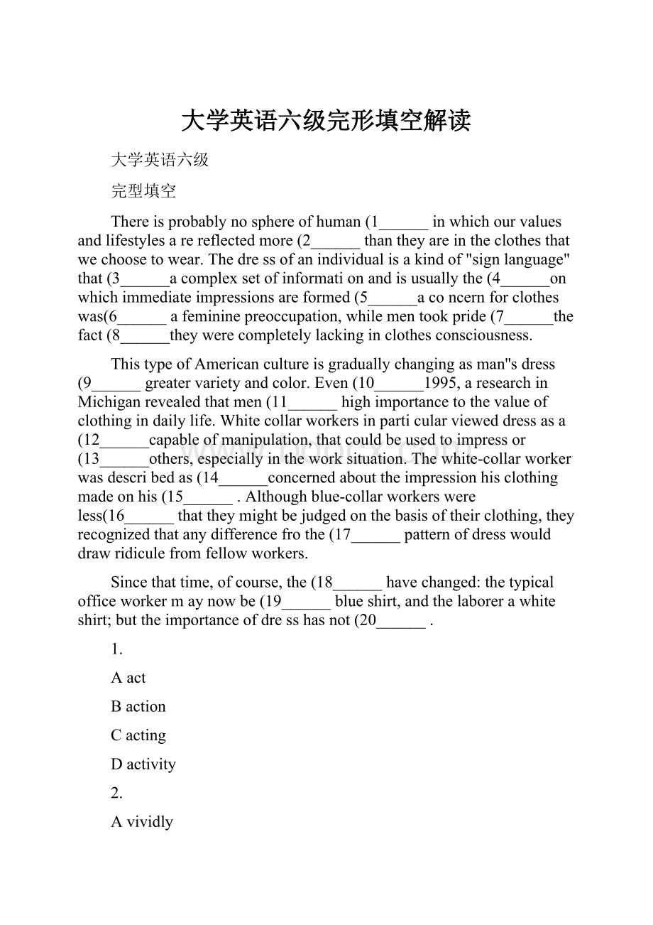 大学英语六级完形填空解读.docx_第1页