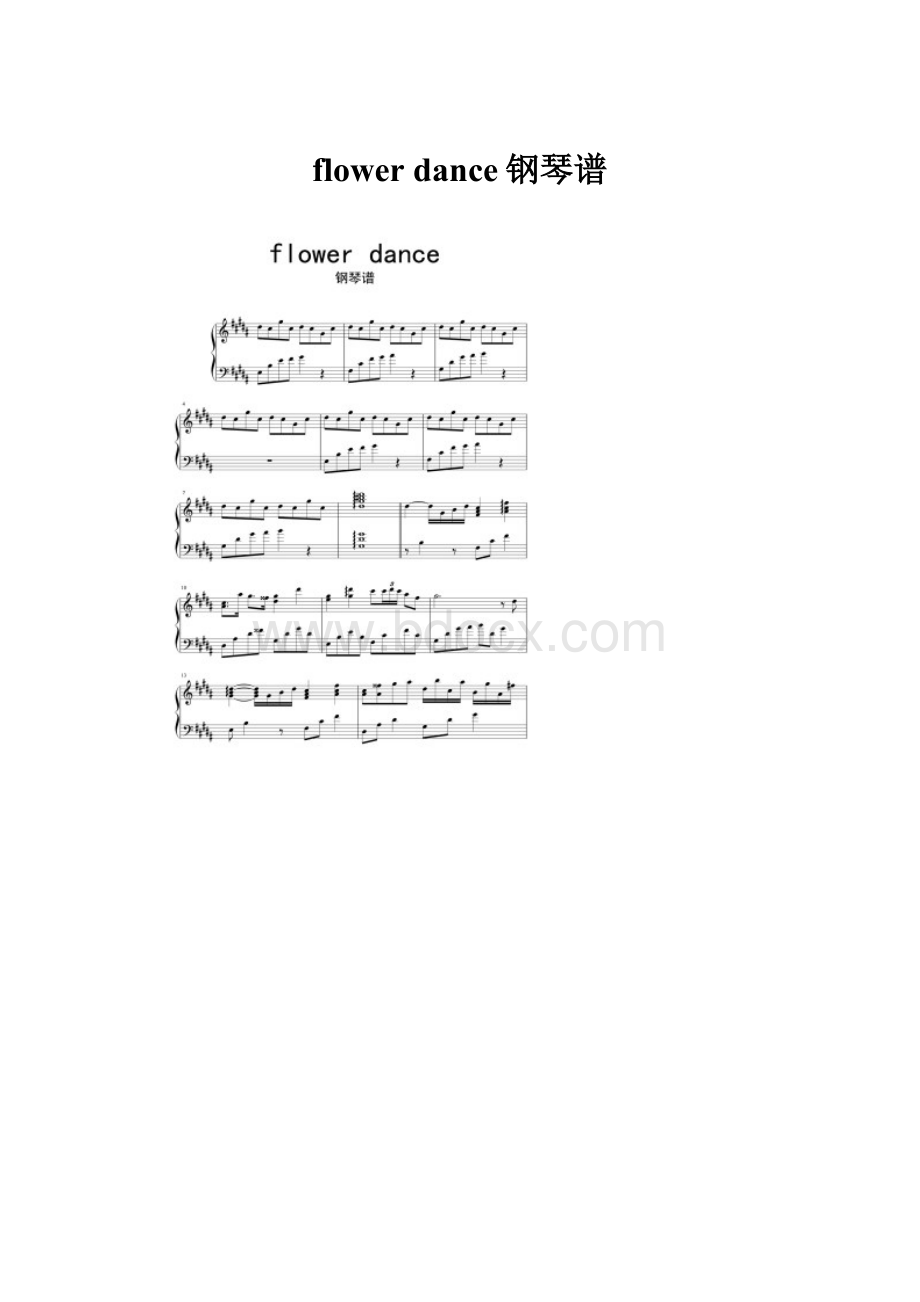 flower dance钢琴谱Word下载.docx