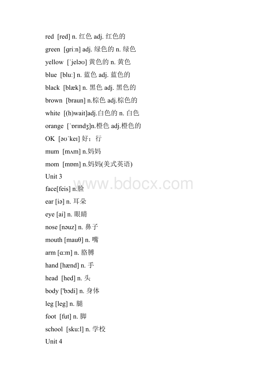 新版PEP小学英语36年级单词表.docx_第2页